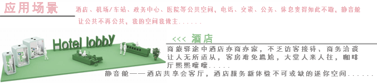 商務艙描述_04.gif